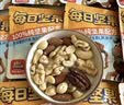 三只松鼠每日坚果750g30袋独立包装腰果开心果干休闲零食礼包团购送礼 实拍图