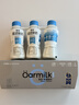 OarmiLk【关晓彤推荐】无蔗糖希腊酸奶高蛋白健身早餐低温酸奶100g*3 实拍图