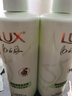 力士（LUX）田曦薇同款小苍兰洗发水470gx2+100gx2  去屑止痒控油持久蓬松 实拍图