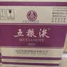 五粮液 普五八代 浓香白酒 52度 500ml*2瓶 官方授权酒厂直供 618 实拍图