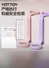 yottoy8字拉力器 背部训练弹力绳家用开肩颈拉伸带瑜伽硅胶小猫锻炼手臂 实拍图