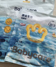 babycare婴儿游泳裤短裤式防水尿不湿XXL码6片/包 实拍图