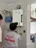 林内（Rinnai）【小蛮腰Plus】13升家用燃气热水器 一键智能切换 超窄机身 恒温热水器 上门安装（13GD31Plus） 实拍图