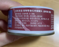 京东京造 浓汤红肉猫罐头金枪鱼混合味85克*24罐 猫零食湿粮补水鱼肉罐 实拍图
