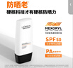 欧莱雅男士(618现货)防晒霜隔离乳SPF50户外美白淡斑防紫外线护肤品礼物 实拍图
