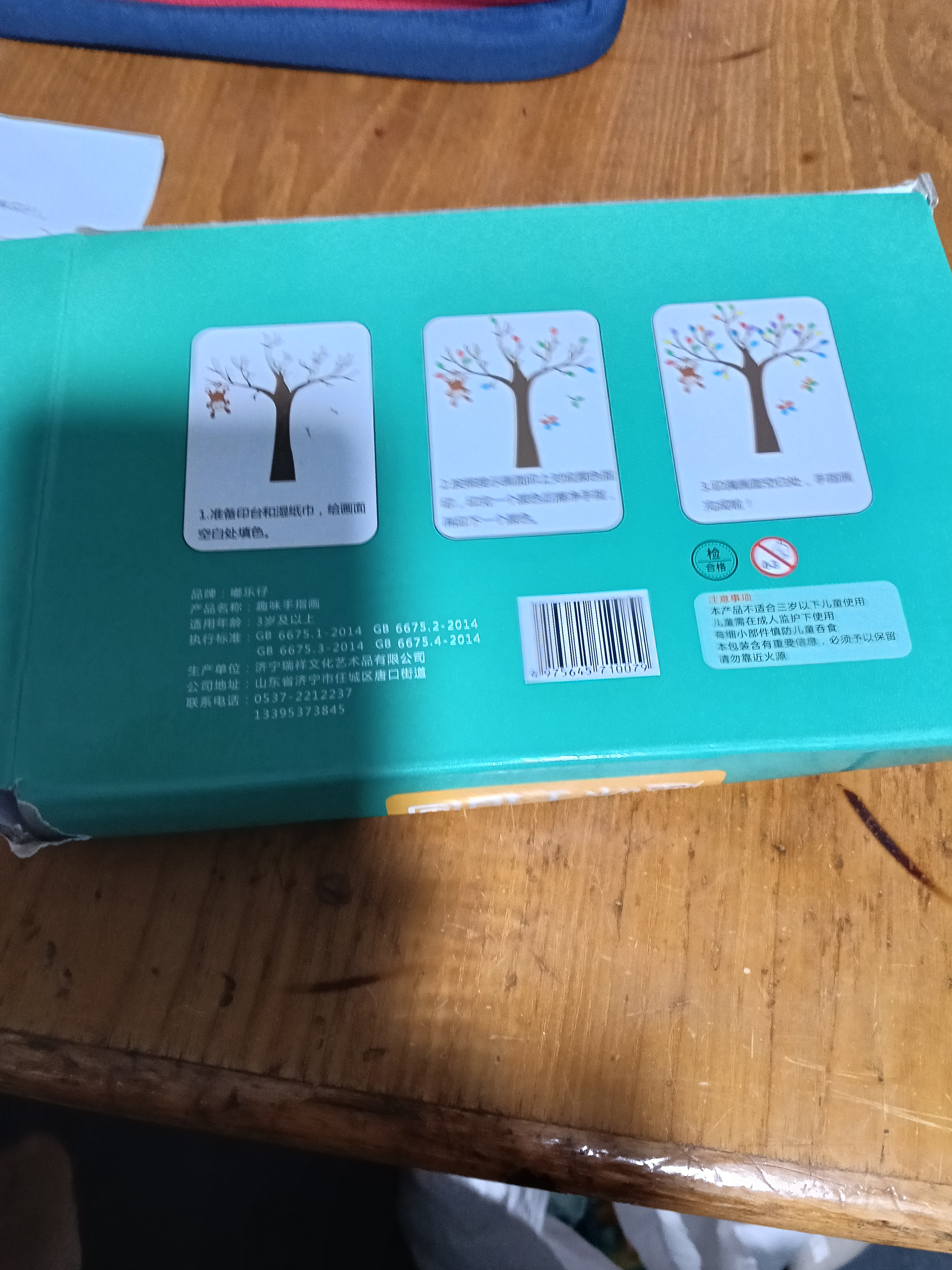 TaTanice儿童手指画颜料可水洗印泥盘台12色diy绘画套装玩具女孩生日礼物 实拍图