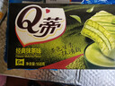 好丽友（ORION）Q蒂蛋糕经典抹茶味6枚168g/盒 蛋糕糕点营养早餐下午茶休闲零食 实拍图