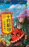 十月稻田 花生米 2斤 东北红花生仁 五谷杂粮粗粮 八宝粥原料 杂粮米 实拍图