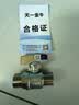 天一金牛（TIANYIJINNIU）铜材内外丝球阀4分冷热水 燃气 直通开关铜球阀芯 DN15阀门  4分（1/2）铜材双外丝球阀 实拍图