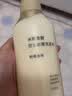 MUJI米糠发酵控油去屑护发素 柑橘香味 400ml 实拍图