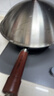 RIVER LIGHT日本极牌进口铁锅炒锅家用炒菜锅电磁炉燃气灶【健康无涂层】35cm 实拍图