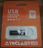 台电（TECLAST）32GB USB2.0 U盘 金属招标投标办公车载U盘 迷你型便携防水电脑大容量高速读写优盘 实拍图