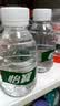 怡宝饮用纯净水210ml*24瓶 口袋水 整箱装 实拍图