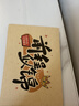 离草 成人礼信封信纸励志信封精美牛皮纸明信片励志学生儿童寄语卡片贺卡手写成长礼 30件套 实拍图