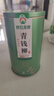 神农金康 青钱柳茶叶【绿色食品】 金钱柳嫩叶 深山老树嫩叶 养生茶 实拍图