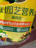 美乐棵 通用营养土养花花肥种植土花土肥料种菜土盆栽绿植专用土壤8L 实拍图