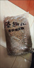 麦富迪狗粮 藻趣儿狗粮成犬粮牛肉螺旋藻 均衡营养15kg/30斤 实拍图