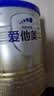 爱他美（Aptamil）爱他美 卓傲婴儿配方奶粉 1段(0-6月龄) 300g 小罐装试用装 实拍图