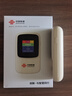 中国联通随身wifi6无线移动wifi免插卡无线网卡车载校园随行支持5G/4G设备上网全国通用流量2026款官方正品 实拍图