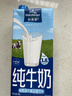 欧德堡（Oldenburger）3.8g蛋白高钙全脂纯牛奶1L*12盒 京东自营 早餐奶 实拍图