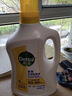 滴露（Dettol）多效衣物除菌液阳光柠檬2.5L*2瓶 衣物杀菌消毒液 7天抑菌除螨 实拍图