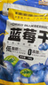 三只松鼠每日蓝莓干500g 蜜饯果干酸甜休闲零食下午茶孕妇儿童健康零食 实拍图