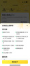 Apple/苹果 60W type-c充电线-1米 usb-c手机数据线 原装旗舰店苹果iPhone 17 Pro Max iPad快充线 实拍图