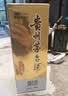 茅台2021年 飞天 酱香型白酒 53度 500ml*6 整箱装【名酒鉴真】 白酒 实拍图