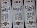 蒙牛【新鲜日期】特仑苏纯牛奶250ml*16盒 家庭早餐 送礼盒装 实拍图