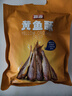 香海香酥小黄鱼椒盐味500g 夜宵小吃温州特产海味休闲零食 实拍图