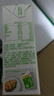 蒙牛早餐奶麦香味250ml*16盒 早餐伴侣燕麦醇香 送礼盒装新老包装交替 实拍图