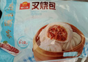 广州酒家叉烧包750g 20个 早餐半成品广式早茶点心包子食品生鲜 实拍图