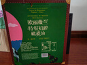 欧丽薇兰（Olivoila）特级初榨橄榄油750ML*2礼盒 原油进口 节日送礼企业团购福利 特级初榨橄榄油 1500mL*1盒 实拍图
