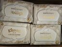 舒洁（Kleenex）抽纸卡通纸抽2层200抽*3包纸巾抽纸卫生纸餐巾纸擦手纸棉柔巾 实拍图