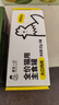 诚实一口主食罐Fresh系列全价湿粮猫罐头鸡肉味85g*6+牛肉味85g*6【超补】 实拍图