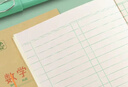 晨光（M&G）文具数学本36K18行2列一年级作业本小学生算数练习本抄书运算算术笔记本本子10本K36124E 实拍图