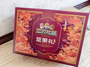 三只松鼠纯坚果端午礼盒2010g 零食礼包炒货开心果夏威夷果送礼企业团购 实拍图
