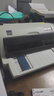 爱普生（EPSON）全新LQ-630k635k730kll735kll 三联医保发票库货销售单针式打印机 LQ-630k 基础老款 1-3联单据 京东快递/送货上门 实拍图