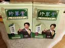 珍草堂植物调理型药店同款，不刺激没异味不粘头皮拍2盒赠染后洗护6件套 栗棕色 实拍图