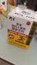 衍生七星茶 香港著名品牌 清清宝山楂鸡内金草本冲饮奶伴200g*2盒 实拍图