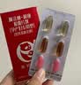 美好蕴育润康dha孕妇维生素阿法林孕产妇专用α-亚麻酸孕期营养包30天量 实拍图