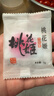 东阿阿胶桃花姬阿胶糕180g礼袋款送妈妈端午节送长辈礼物女礼品营即食阿胶 实拍图