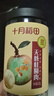 十月稻田 桂圆肉 425g 去壳无核桂圆干 无添加 煲汤泡水补气血 红枣枸杞 实拍图