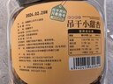 新边界（new boundaries）树上吊干小甜杏400g 新疆特产干果果干蜜饯杏子肉无添加 实拍图