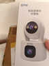 乔安（JOOAN）双摄1600万像素监控摄像头无线wifi网络高清监控器360度无死角带夜视全景云台家用AI监控手机远程 实拍图