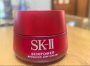 SK-II大红瓶面霜50g乳液抗皱紧致护肤品套装礼盒sk2化妆品生日礼物女 实拍图