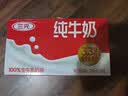 三元纯牛奶250ml*24盒北京限定（原特品） 整箱送礼 新老包装随机发货 实拍图