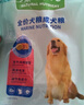 麦富迪狗粮 藻趣儿狗粮成犬粮牛肉螺旋藻 均衡营养2.5kg 实拍图