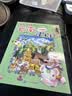 大中华寻宝记系列·儿童中国地理科普知识百科漫画书（13-16册套装共4本）（云南/河南/安徽/湖南），人文地理，漫画读物 暑假作业 一升二暑假衔接 小升初暑假衔接  实拍图