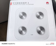 华为（HUAWEI）智能体脂秤 3 WiFi版 电子秤体重秤家用 14项身体数据/WiFi蓝牙双连接雅致白 实拍图